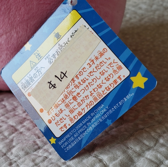 A set of 2 Super Mario and 1 Kirby stuffies - Picture 11 of 16